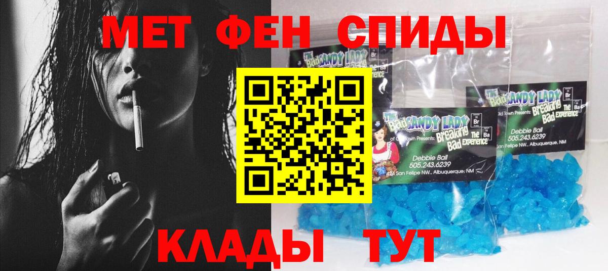 АМФЕТАМИН VHQ Клин