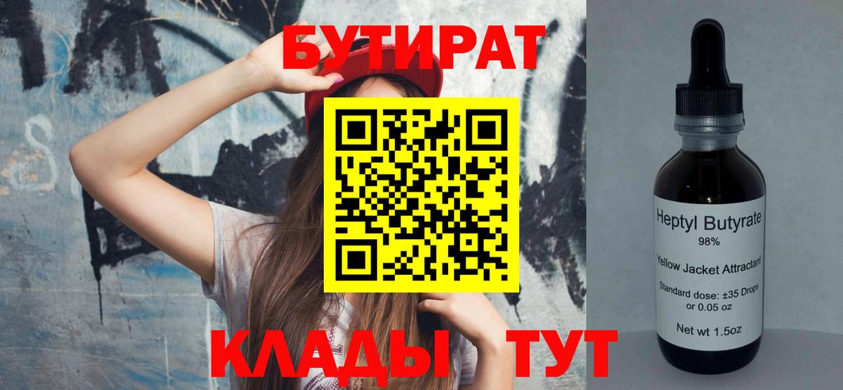 ГЕРОИН Клин