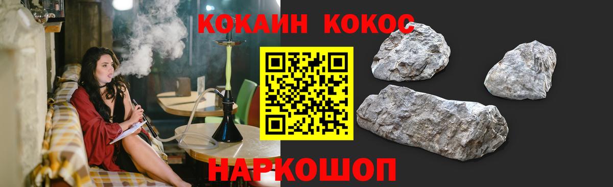COCAIN VHQ Клин