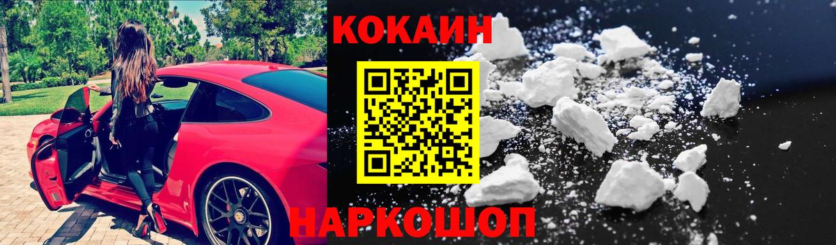 Клин  как найти закладки  Вход с VPN  Кокаин 99% 