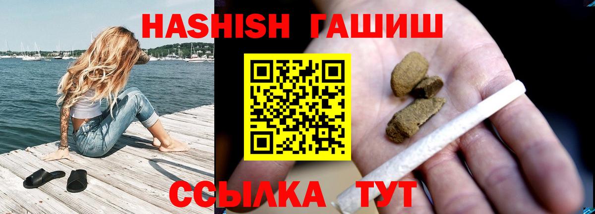 Клин  Вход с VPN  Кокаин  МЕФ кристаллы  Канабис  Гашиш 