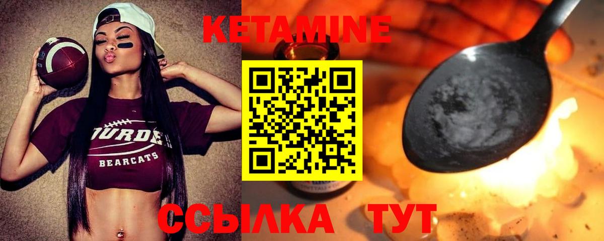 Клин  кракен рабочий сайт  Вход с VPN  КЕТАМИН VHQ  Кетамин VHQ 