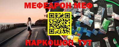 крисы Кунгур