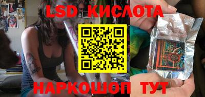 экстази Кумертау