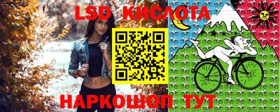 экстази Кумертау