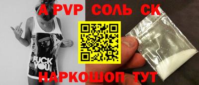 крисы Кунгур