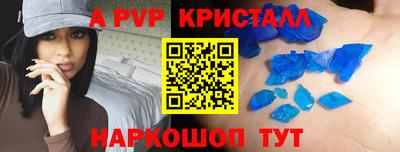 крисы Кунгур