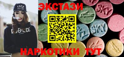 экстази Кумертау