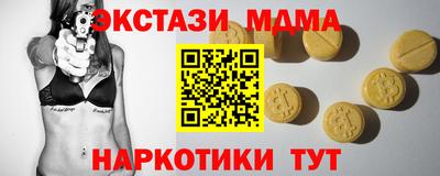 ECSTASY Кулебаки
