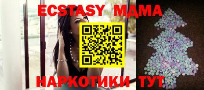 ECSTASY Кулебаки