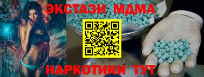 ECSTASY Кулебаки