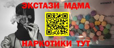крисы Кунгур