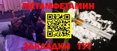экстази Кумертау