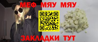 крисы Кунгур