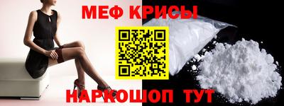 крисы Кунгур