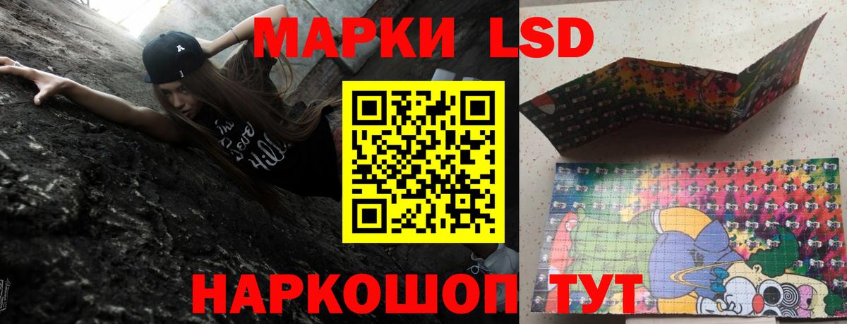 ЛСД экстази кислота  Вход с VPN  Клин 