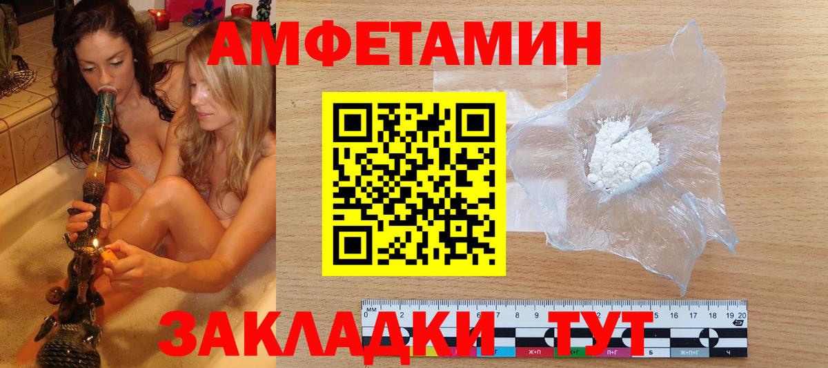 МЕТАМФЕТАМИН  Вход с VPN  Клин  МЕТАМФЕТАМИН пудра  МЕТАМФЕТАМИН пудра 
