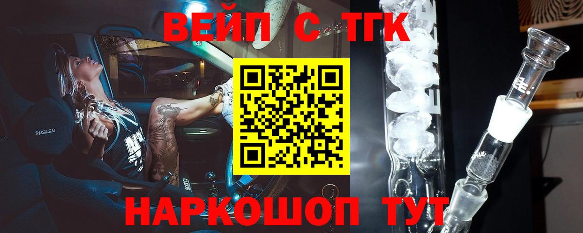 Дистиллят ТГК Wax  ТГК THC oil  Клин  Вход с VPN 