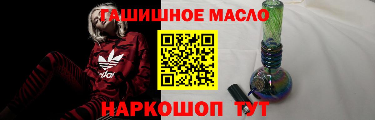 ТГК концентрат Клин