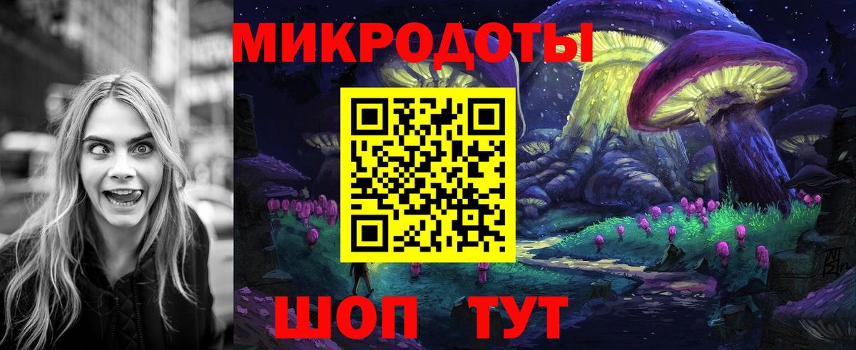 Галлюциногенные грибы MAGIC MUSHROOMS  Вход с VPN  Клин 